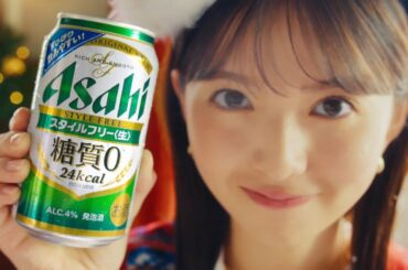 齋藤飛鳥 × バナナマン  アサヒ スタイルフリー 「チキンにはうまい糖質ゼロ」篇 TVCM