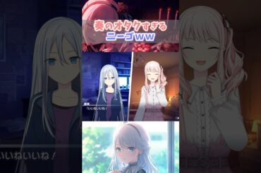 奏のビジュが好きすぎるニーゴメンバー #プロセカ #25時ナイトコードで #宵崎奏 #暁山瑞希 #東雲絵名 #朝比奈まふゆ #shorts #projectsekai #楠木ともり #佐藤日向