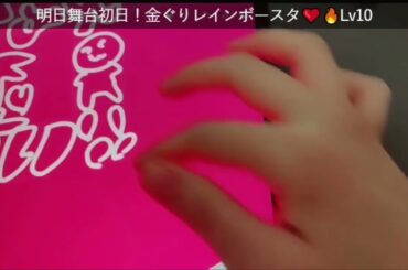 舞台『NINETEEEEN GRRRLZ’ 99』 #19少女QQ 仲沢のあ さんのスゴ技！ 出演者さんの名前で文字アート。#北野瑠華