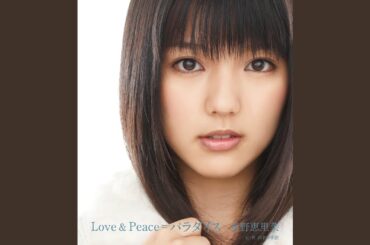 Love & Peace＝パラダイス