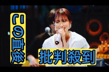 【ライブレポート】武藤彩未が完全生バンドで届けた活動休止前ラストライブ、デビュー時思わせるショートボブも披露