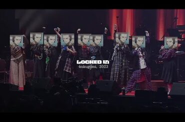 kukugumi locks in for that amazon gift card - Gekijouban Revue Starlight Orchestra revival (ENG SUB)