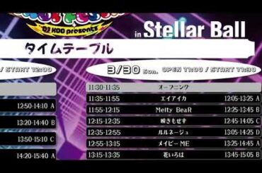 2025/03/29 花いろは 達家真姫宝 SHOWROOM