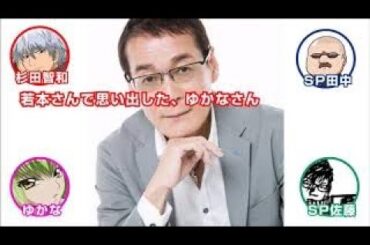 【声優文字起こし】洲崎綾の「さしすせそ」が破壊的に可愛い件銀さん「どうした！？」