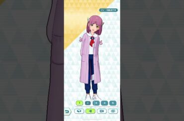 ポケマス タロ(cv:和氣あず未) 通常カラー衣装【ポケモンマスターズEX】