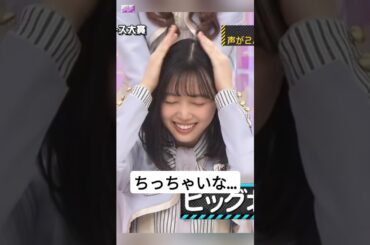 きたがわゆり !!! [ 北川悠理 ] #乃木坂46 #nogizaka46