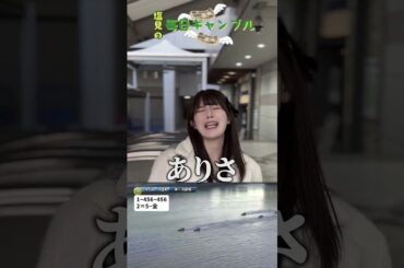 【ボートレース】塩見の毎日ギャンブル~76日目~