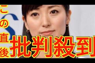 大江麻理子キャスター　テレ東退社をＳＮＳ報告　２８日にＷＢＳを卒業