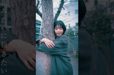 "綺麗に泥臭く 暮らしの歌うたって"「アンチ生活」 #PEDRO#アユニ・D