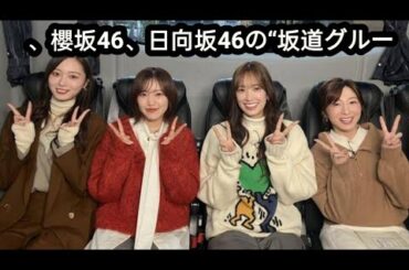 ＜日テレ市來玲奈アナ＞初の番組プロデュース　古巣・乃木坂46、櫻坂46、日向坂46の“坂道グループ”の魅力伝える