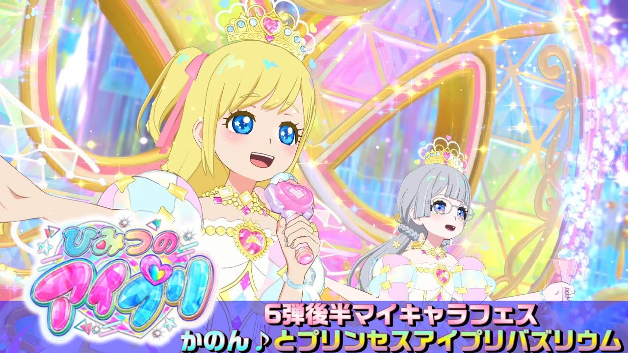 1枚 - Moe Zine