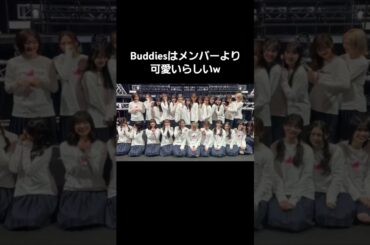 「みんなのほうが可愛いよ😉」#櫻坂46
