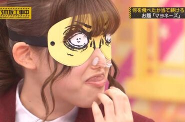 【乃木坂46】『乃木坂工事中』🌞🌞🌞「マヨネーズ味覚サバイバル！最後まで勝ち残るのは誰？」