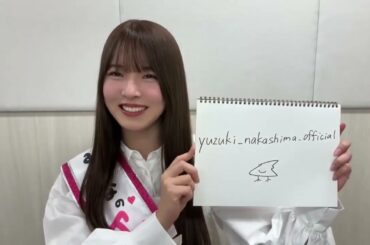 中嶋優月 SHOWROOMご覧いただきありがとうございました！Instagramを開設しました！