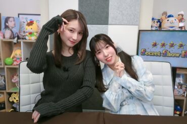 黒木ほの香のSecret Show Room【ゲスト：伊藤舞音】（第115回）