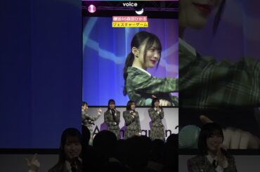 櫻坂46森田ひかる、セーラームーンのジェスチャー披露