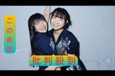 16年の活動に終止符！でんぱ組.incの古川未鈴さんと相沢梨紗さんに聞く〝解散〟ではなく〝エンディング〟という言葉を選んだ理由