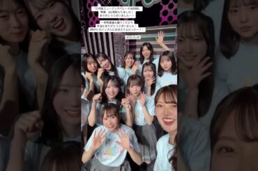 20250223 渡辺莉奈 山下葉留花 Instagram