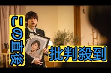 伊野尾慧＆伊原六花、ドラマ『パラレル夫婦』の見どころを語る。「この1話を皆さん受け止めきれますか？（笑）」