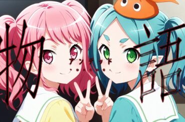 【夢ノ結晶 PASTEL】UNDEAD / YOASOBI【SynthesizerV】【カバー】