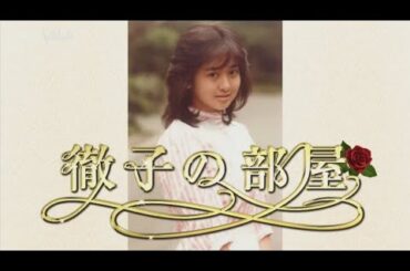 【徹子の部屋】「3人の子どもも成人、今だから語れる想定外の出産!?〜斉藤由貴さんが今日のゲストです」~ 🅽🅴🆆 2025 ~🔥🔥🔥🇭 🇴 🇹🤡🤡🇭 🇴 🇹🔥🔥🔥