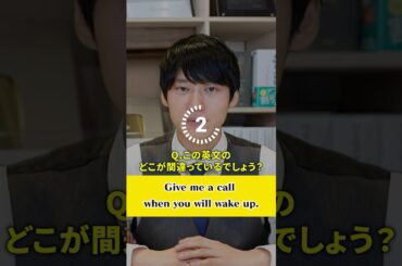 【気づいたらすごい】この英文の間違いを見つけてください