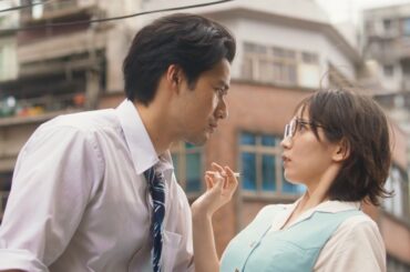 吉岡里帆×水上恒司が急接近！乃木坂46梅澤美波＆柳俊太郎ら豪華キャストで“九龍GR”が実写化　映画『九龍ジェネリックロマンス』特報映像