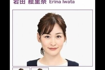 H91- 人混み苦手な日テレ・岩田絵里奈アナ「表面“陽”の実は“陰”」