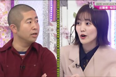 櫻坂46『そこ曲がったら、櫻坂』？【櫻坂46 ヒット番付2022!!  東関脇 一期生にめっちゃ腰を低く会話をするノリ 】