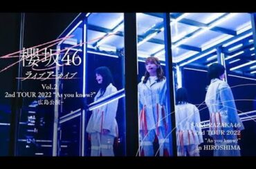 櫻坂46『2nd TOUR 2022 “As you know?”』広島公演がLemino独占配信決定// ari green