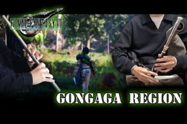 [Uilleann Pipes & Tin Whistle Cover] Gongaga Region | ゴンガガの森 - Final Fantasy VII: Reborn