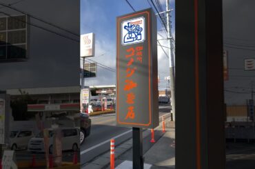 21#コメダ珈琲店☕👑🥇#大森隆男💪#天翔ゆい🍜#アクトレスガールズ👙#咲村良子🍮#Ado🍣#宮前風花🌸#宮前風吹🌸#さとうもも🍑#鈴木杏奈💯#篠﨑玲來🌊#堀優衣📚️#近藤沙瑛子🍮#ババババンビ🦌