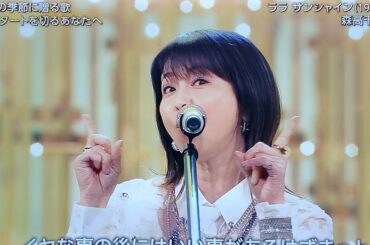 森高千里「ララ サンシャイン (1996)」爽快なパフォーマンスで会場を魅了！【うたコン 2025年4月1日】