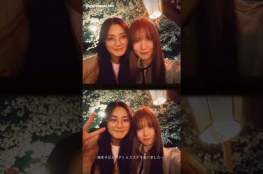 櫻坂46 インスタ組からお知らせ！サクラミーツ