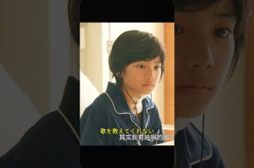 山﨑賢人主演、純粋な医師が紡ぐ涙と希望のストーリー！