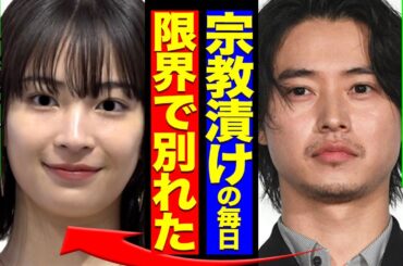 山崎賢人が広瀬すずと別れた本当の理由がヤバ過ぎる...入信している宗教とその全貌に一同驚愕【芸能】