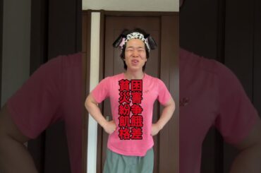 あまりにもキモすぎるきゃりーぱみゅぱみゅ