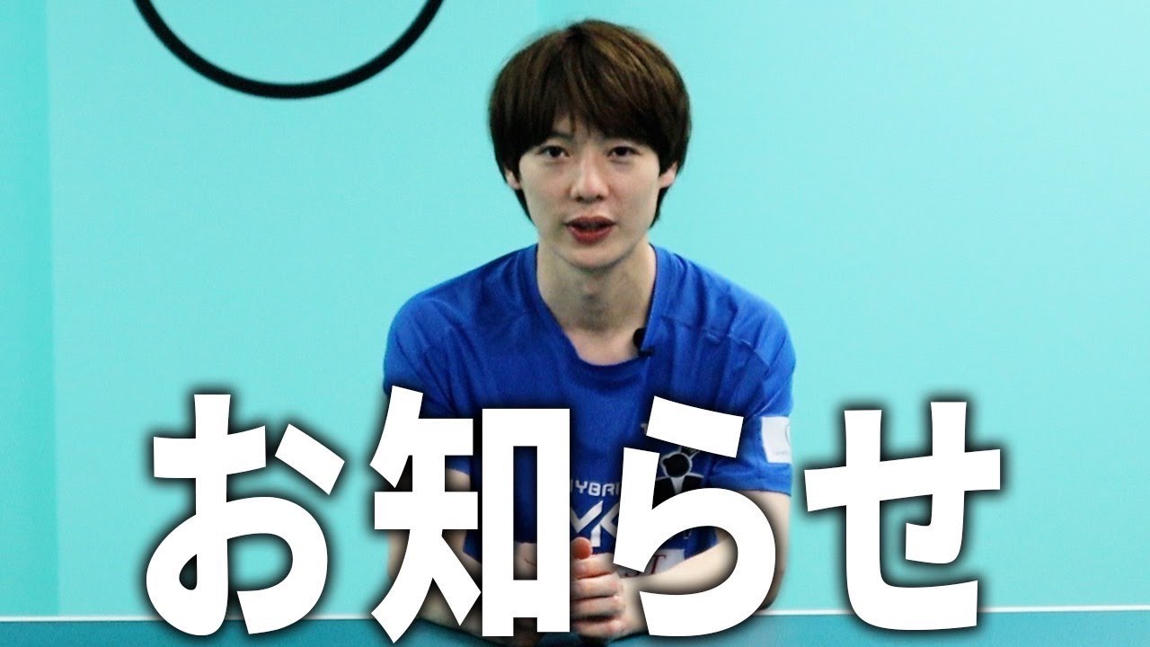 ◯◯をスタートします!! ◯◯をスタートします!!