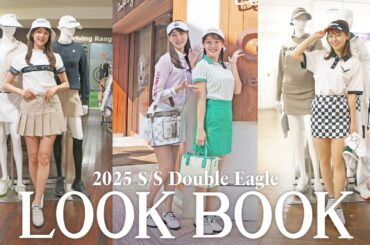 【LOOK BOOK】可愛い🌸Double Eagle恵比寿店でラグジュアリーな25SSを4コーデきてみた💓
