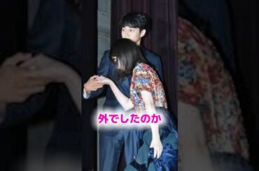 東出再婚の相手は　#再婚 #山暮らし