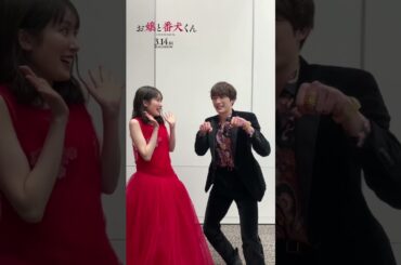 #福本莉子 さんが持つアドルフ✨ 実はその正体は？