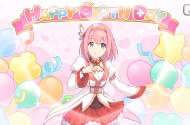【2025_04_05_17歳_誕生日】ユイ(CV：種田梨沙)(プリンセスコネクト！)【プリコネR】