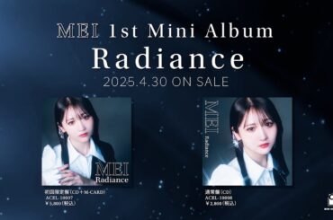 #MEI 1st Mini Album 『Radiance』Teaser