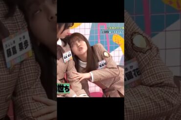 山下葉留花　藤嶌果歩　指の関節を決める、山口陽世 #ショート