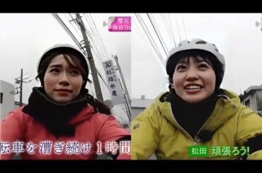 櫻坂46『そこ曲がったら、櫻坂』？【櫻坂46 5thシングルヒット祈願! 海抜0mから山の頂上を目指せ! 】