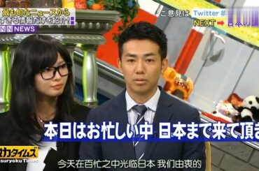 【脱力タイムズ】🌈🌈🌈【最新エピソード】「本日はお忙しい中 日本まで来て頂き」FULL HD 2025