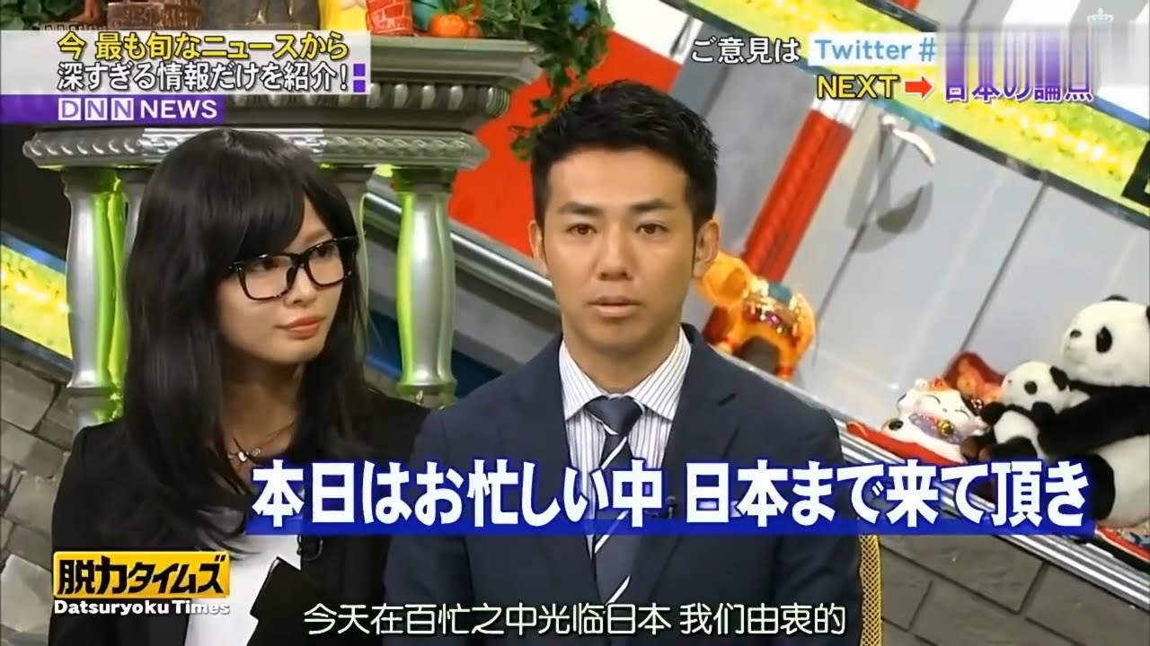 【脱力タイムズ】🌈🌈🌈【最新エピソード】「本日はお忙しい中 日本まで来て頂き」FULL HD 2025 【脱力タイムズ】🌈🌈🌈【最新エピソード】「本日はお忙しい中 日本まで来て頂き」FULL HD 2025