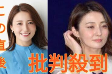 元日テレ・久野静香アナ　第1子出産を発表「今は、試行錯誤の日々を楽しみながら」