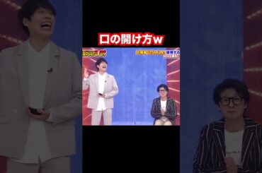細かすぎて ボケたい麒麟川島とツッコむアンタ柴田 #shorts #お笑い #モノマネ #細かすぎて伝わらないモノマネ
