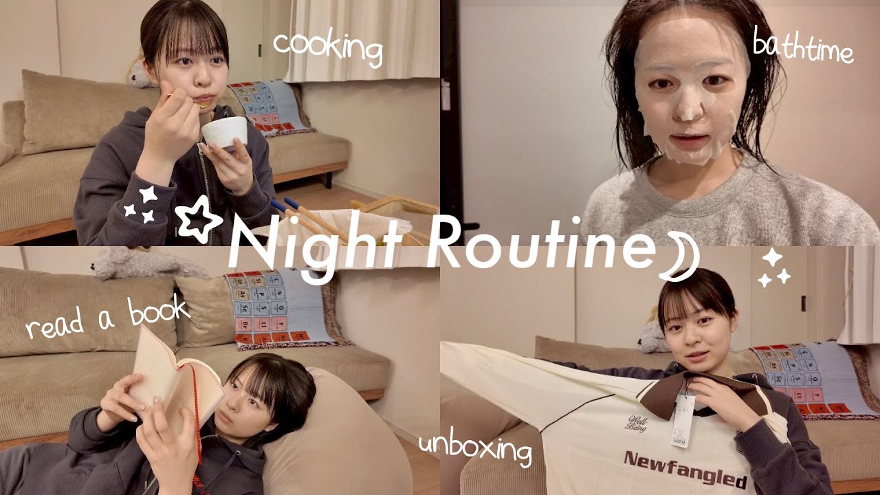 【リアル】お洒落にならなかった激ゆるナイトルーティン🛏️⭐️ 【リアル】お洒落にならなかった激ゆるナイトルーティン🛏️⭐️